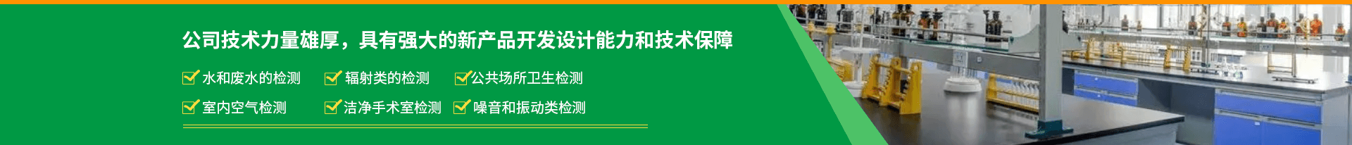 宜昌第三方檢測(cè)業(yè)務(wù)范圍